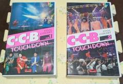 CCB ファイナルコンサート TOUCHDOWN Vol1、2