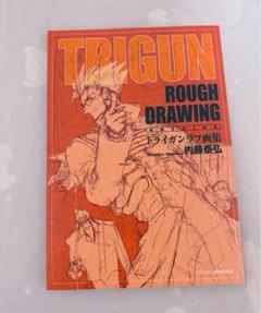 TRIGUN トライガン　メタルチャームセット 2025年最新】Trigun exhibitionの人気アイテム - メルカリ