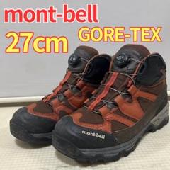 限定値下中 モンベル mont-bell GORE-TEX 27cm - メルカリ