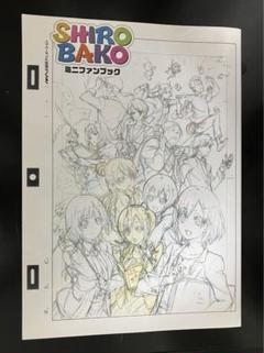SHIROBAKO 設定資料集 ミニファンブック ビジュアルブック 他 Amazon.co.jp: 『SHIROBAKO』（シロバコ） ミニファンブック