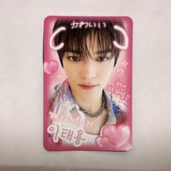 2025年最新】エイプリルフール nctの人気アイテム - メルカリ