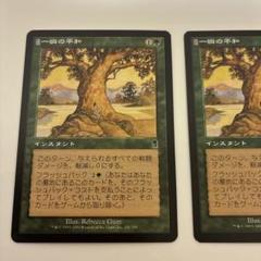 MTG 引退品セット① 2025年最新】引退 MTGの人気アイテム - メルカリ