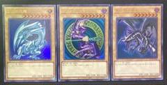 遊戯王 - 青眼の白龍 UR 4枚セット Amazon.co.jp: 遊戯王カード 青眼の白龍(ウルトラレア) QUARTER