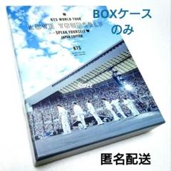 2025年最新】bts love yourself blurayの人気アイテム - メルカリ