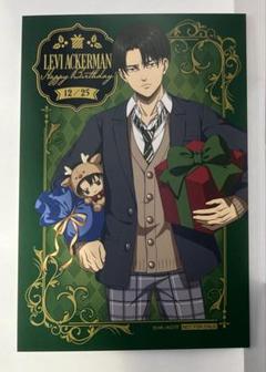 進撃の巨人 メディコス 学生服 会場限定特典リヴァイバースデー