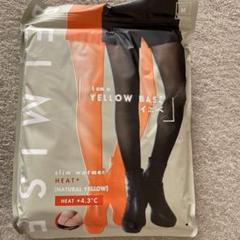 BELMISE スリムウォーマー ナチュラルイエロー HEAT +4.3℃ 2着 BELMISE スリムウォーマー ナチュラルイエロー HEAT +4.3℃ 2着