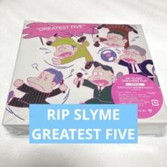 RIP SLYME "GREATEST FIVE" 初回限定版 シリアル無し