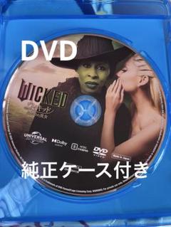 WICKED ヴィキッド DVD