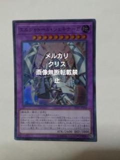 【新品未開封】ストラク　リバースオブシャドール　3個セット 遊戯王 ストラクチャーデッキ リバースオブシャドール 未開封3箱
