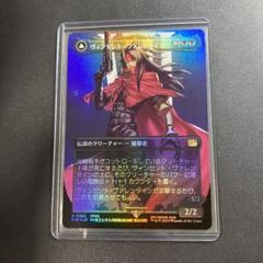 2025年最新】FF8カードの人気アイテム - メルカリ
