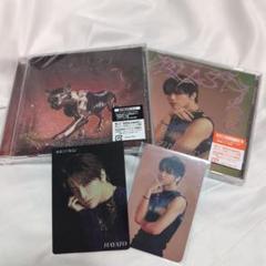 ONE N' ONLY ワンエン BLAST HAYATO