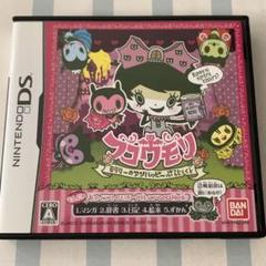 DSソフト フコウモリ 〜モリリーのアンハッピーぷろじぇくと〜