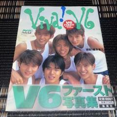 V6 まとめ売り ポスター DVD 2025年最新】ポスター V6の人気アイテム - メルカリ