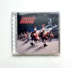 チキンラン オリジナル・サウンドトラック