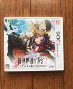 3DSソ 新・世界樹の迷宮2 ファフニールの騎士 動作確認済