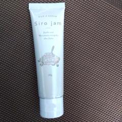 シロジャム 薬用リンクル＆ホワイトニングセラム Sirojam（シロジャム）｜HAN.dの効果に関する口コミ - Siro jam