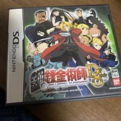 鋼の錬金術師 FULLMETAL ALCHEMIST DS