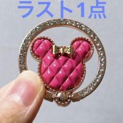 ミッキー　スマホリング　スマホスタンド　バンカーリング　360度回転　ピンク