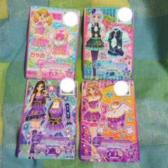 34】アイカツスターズグリッターガラポンS4セットひめ夜空ゆず