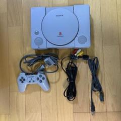 プレイステーション1 SCPH-5500 セット