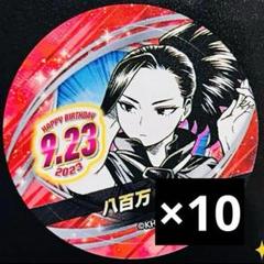 ヒロアカ 八百万百 バースデイ缶バッジ ジャンプショップ 2021 2025年最新】八百万百 バースデーの人気アイテム - メルカリ