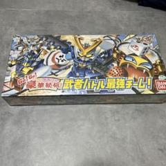 未組み立て　BB戦士 豪華秘伝 武者バトル最強チーム 未組み立て BB戦士 豪華秘伝 武者バトル最強チーム