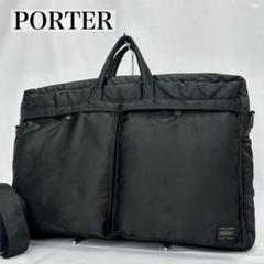 【極美品】 PORTER タンカー 2way ウエストバッグ ショルダーバッグ 6887700000004696-1w.jpg
