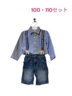 ♡可愛い♡H&Mサスペンダー付きデニム110✖︎ストライプシャツ100セット