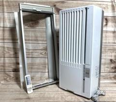 ロッキーオーク　ハイアール窓用エアコンJAー16S本体のみ　窓枠別 kb07c97cqxq.jpg