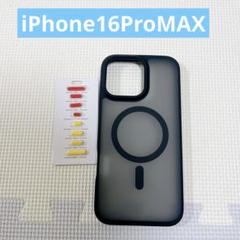 iPhone16 ProMAX MagSafe ブラック ソフトマット