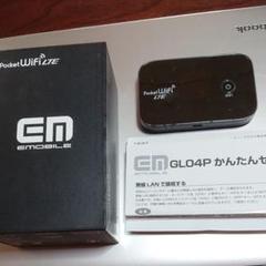 ポケットWifi