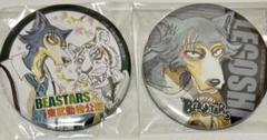 2025年最新】beastars グッズの人気アイテム - メルカリ