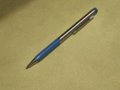 廃番 廃盤 コクヨ ミストラル ストライプ柄 シャーペン 0.5 廃番 廃盤 コクヨ ミストラル ストライプ柄 シャーペン 0.5