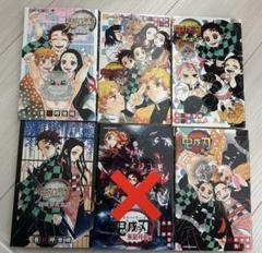 鬼滅の刃 6冊セット まとめ売り - メルカリ