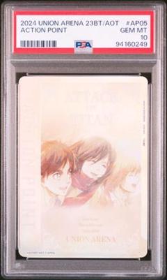 ヴァイスシュヴァルツ 進撃の巨人 自由を掴むためサシャ SPサイン PSA9 ヴァイスシュヴァルツ WS 英語 進撃の巨人 サイン SP 運命への