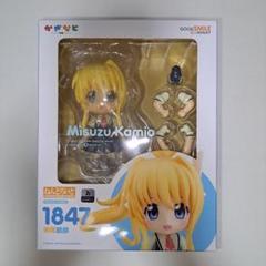 ねんどろいど 神尾観鈴 「かぎなど」 Amazon | ねんどろいど かぎなど 神尾観鈴 ノンスケール