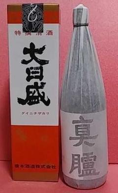 【現代の名工が醸す!】加賀の国【蔵人の晩酌酒】「木槽しぼり 原酒 まとも」