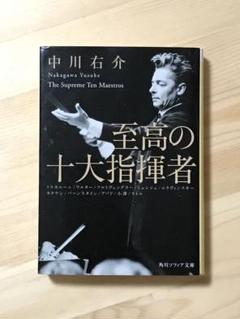 2025年最新】井上道義の人気アイテム - メルカリ