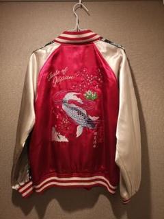 赤色 スカジャン 花見鯉