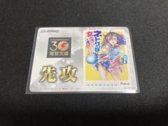 リセ　ネクストン　アマカノ　スリーブ　先攻後攻マーカー　セット売り Amazon.co.jp: Lycee ASa Project スリーブ 先攻後攻マーカー