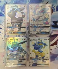 ポケモンカードGXセット　バラ売り不可 ポケモンカードGXセット バラ売り不可 ※出品7/12まで - メルカリ