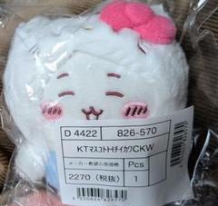 ちいかわ　サンリオ　キティちゃん　マスコット