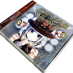 EXIT TUNES PRESENTS Entrance Dream Musi…