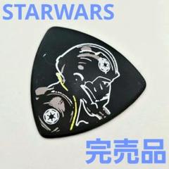2025年最新】フェルナンデス スターウォーズの人気アイテム