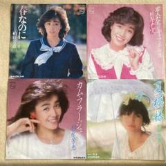 柏原芳恵／カムフラージュ•春なのに•恋人たちのキャフェテラス