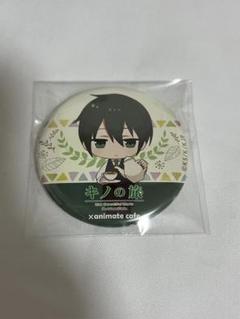 キノの旅 缶バッジ 25周年 アニメイト 2025年最新】キノの旅 缶バッジの人気アイテム - メルカリ