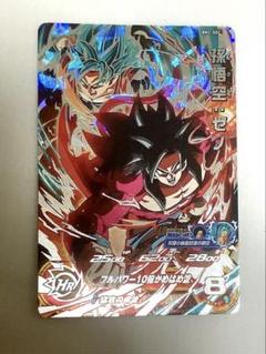台湾限定　ドラゴンボールヒーローズ　BMT2-sec 孫悟空　ゼノ スーパードラゴンボールヒーローズ BM2-sec孫悟空ゼノ - メルカリ