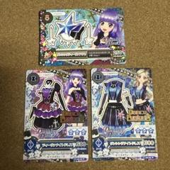 アイカツカード　ディーヴァナイト Amazon.co.jp: アイカツ2015新5弾/AK1505-28/ディーヴァナイト