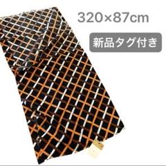 【新品タグ付き】【アフリカンバティック風布地】個性的な格子柄
