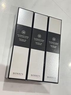 最安値モリーズプロ　MPDSクリーム130g　新品未使用品未開封 MORRY'S PROFESSIONAL(モリーズプロ)-美容ブランド商品の卸